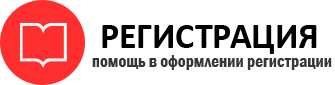 прописка в Тереке id311239